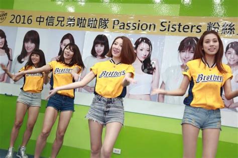 中信兄弟啦啦隊廁所|中信兄弟啦啦隊Passion Sisters